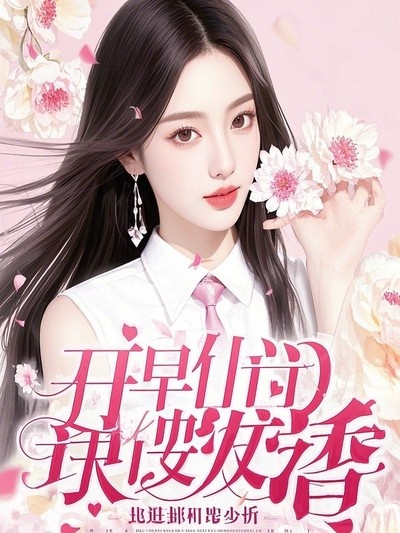 十日創(chuàng)世之亂