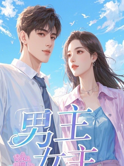 玲瓏?guó)P凌無(wú)雙的故事在什么小說(shuō)中？
