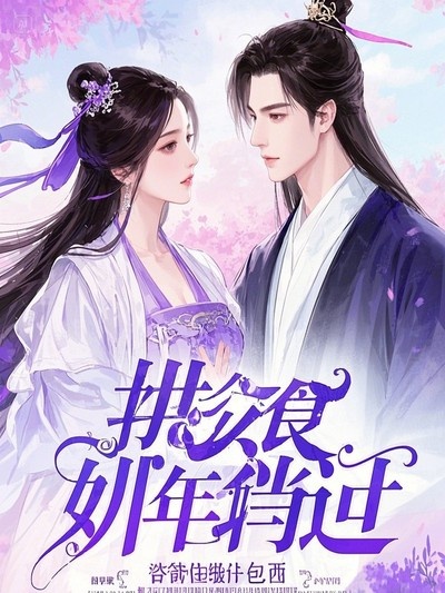 主角蘇君昊陸沉小說(shuō)全文