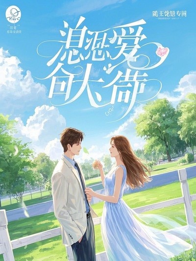 也曾擁抱清風(fēng)