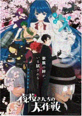 圣斗士星矢